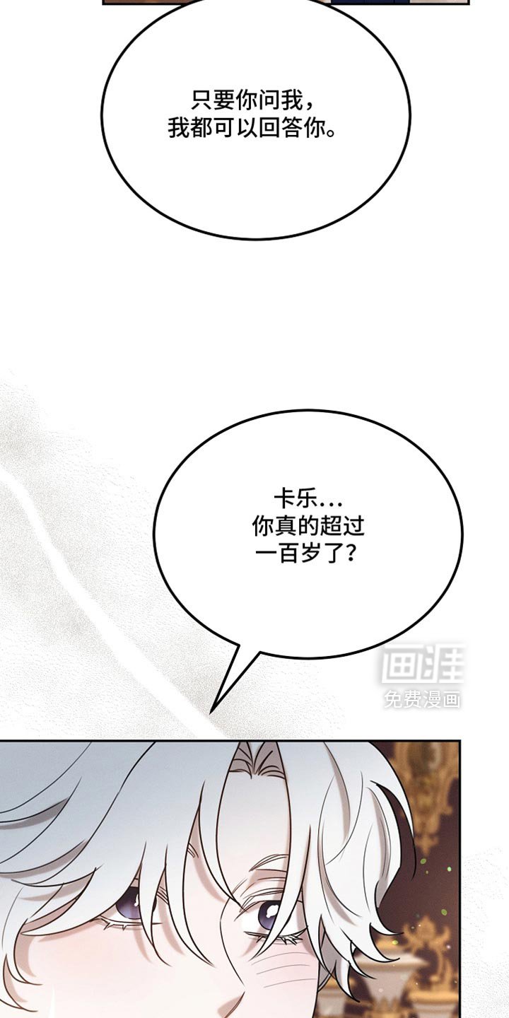 第120话33