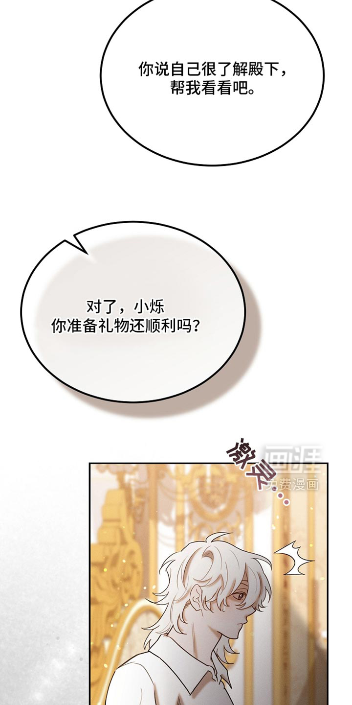 第120话9