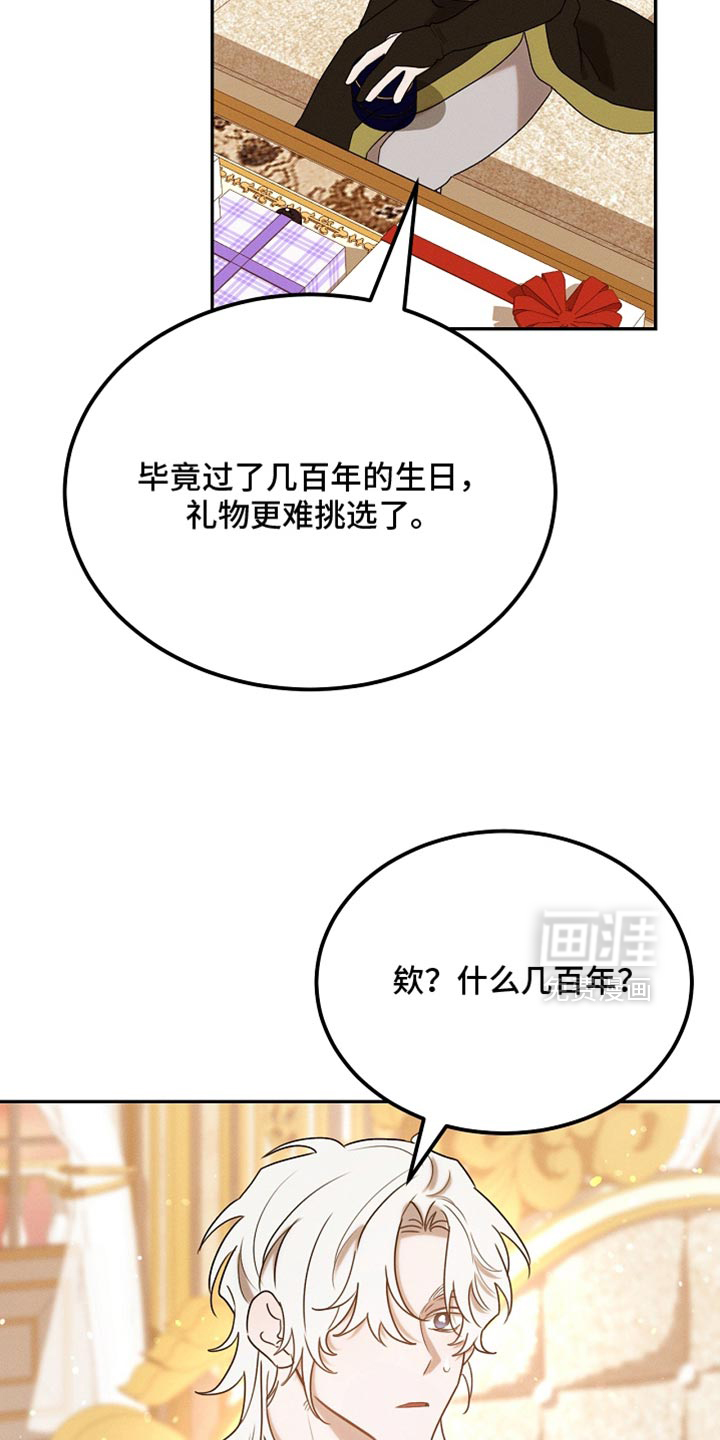 第120话12