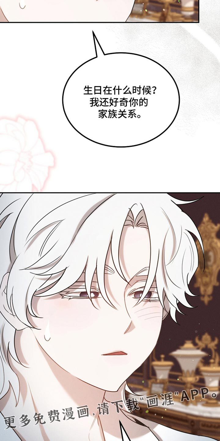 第120话34