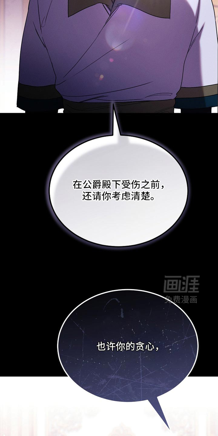 第120话26