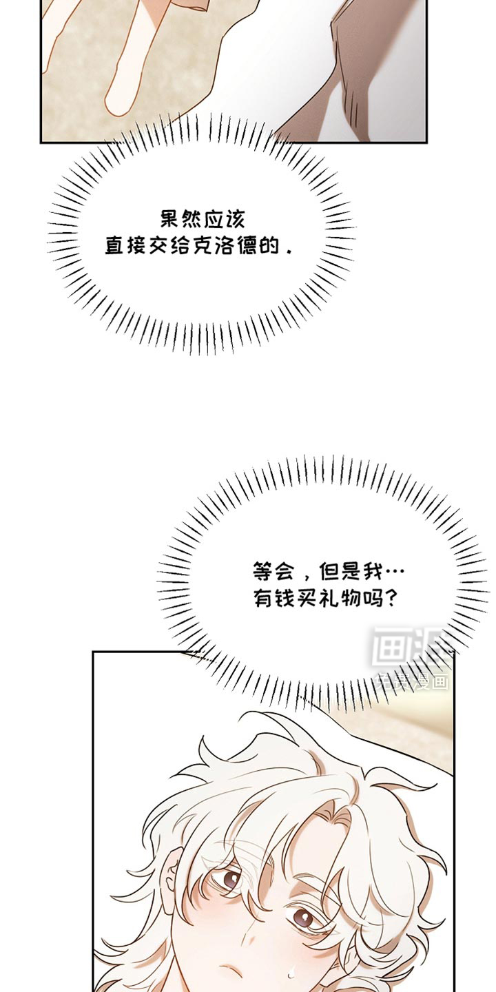 第120话2