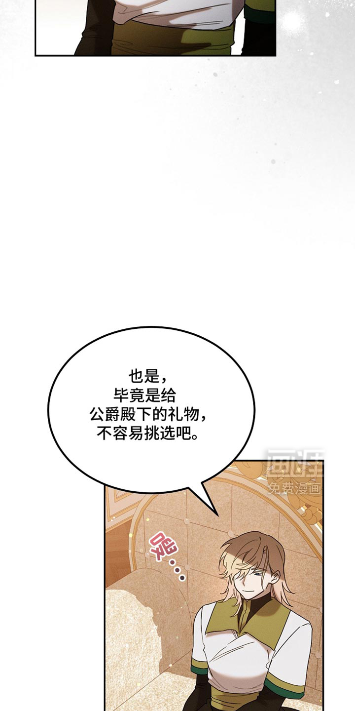 第120话11