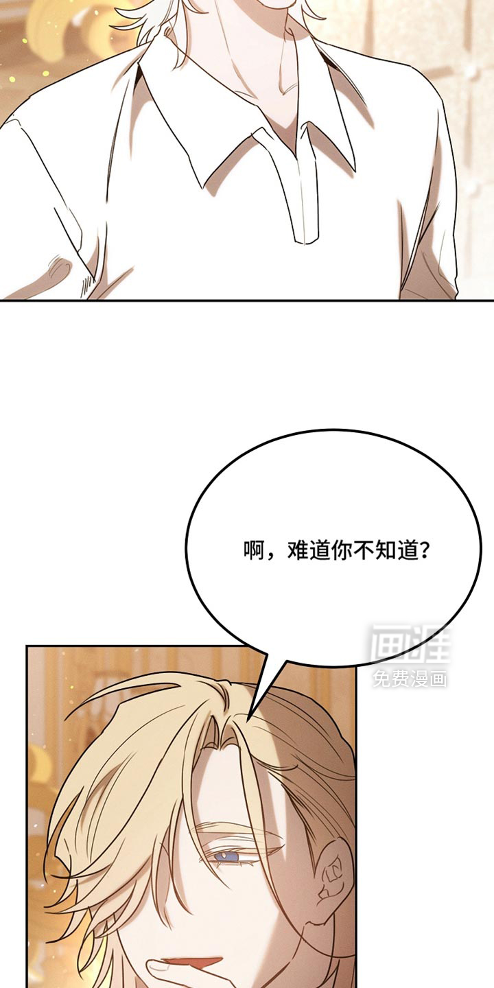第120话13