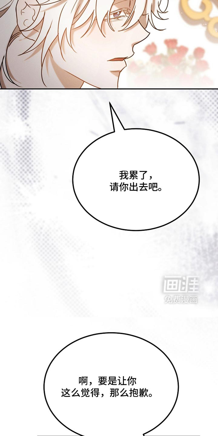 第120话23
