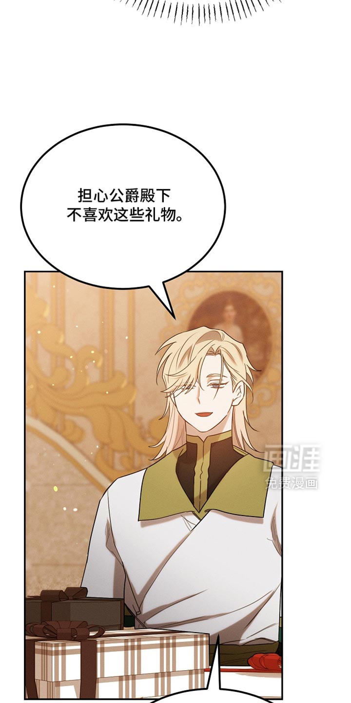 第120话8
