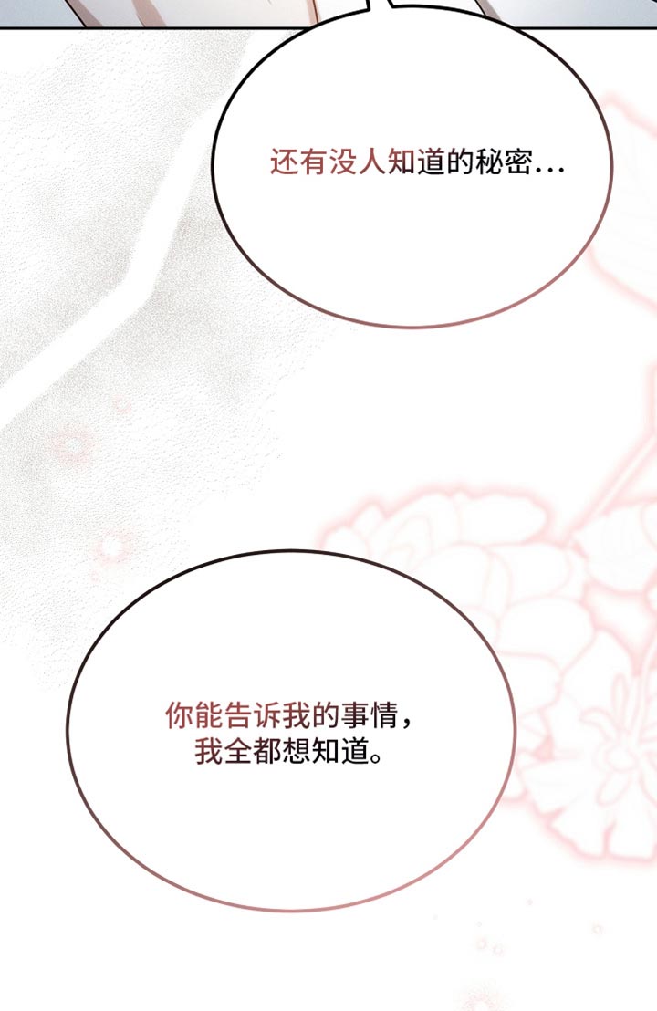 第120话35