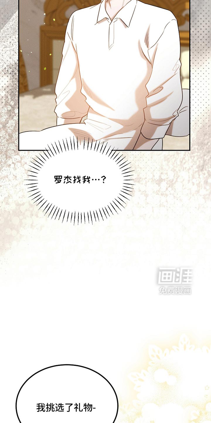 第120话5