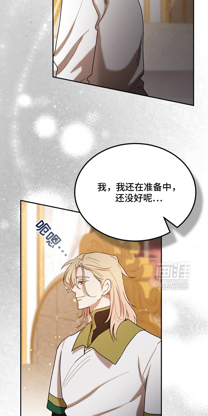 第120话10