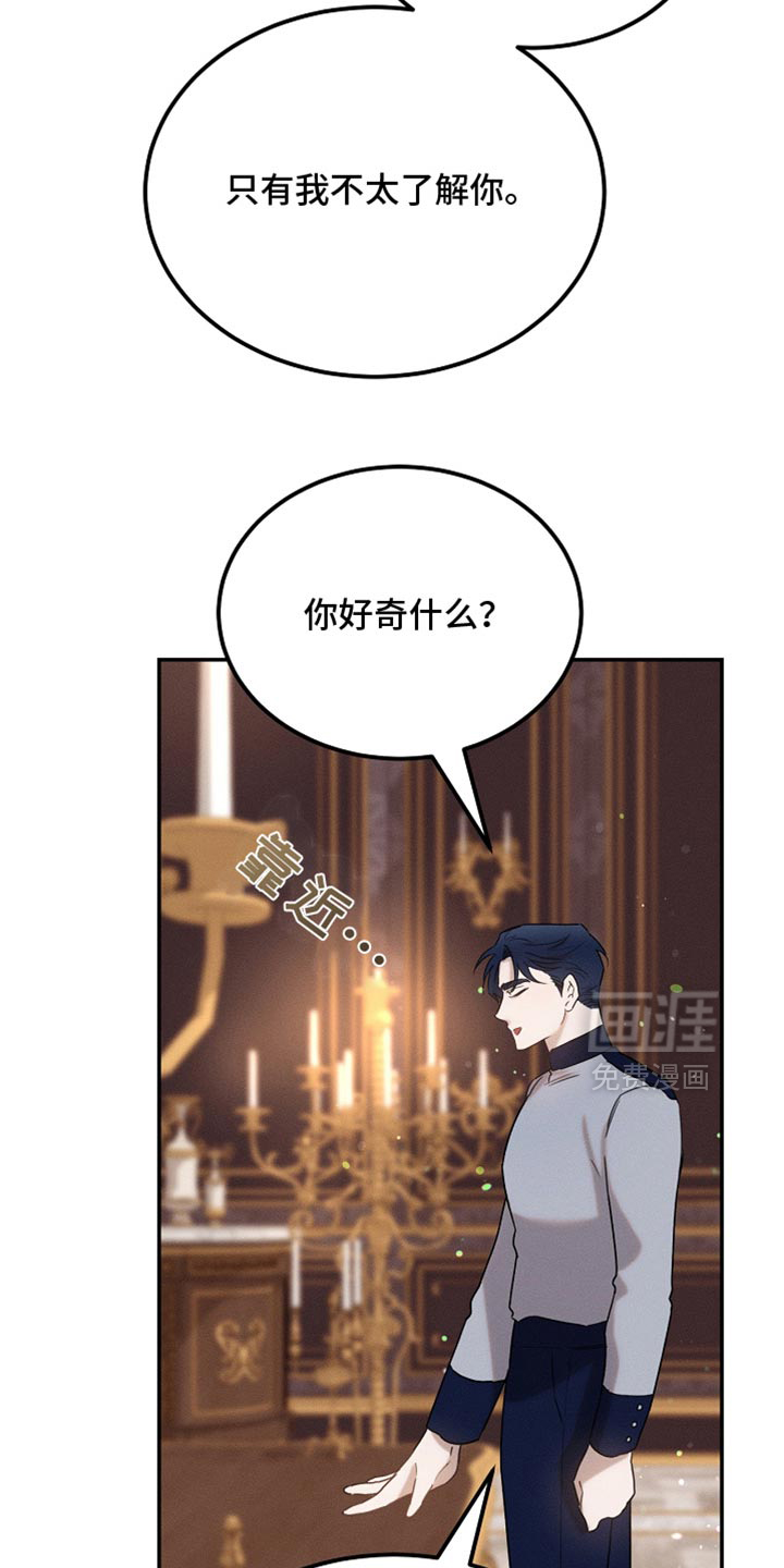 第120话32