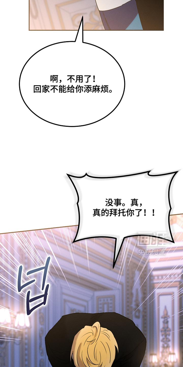第119话28