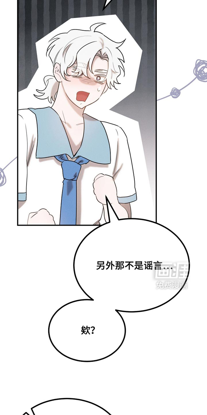 第119话8