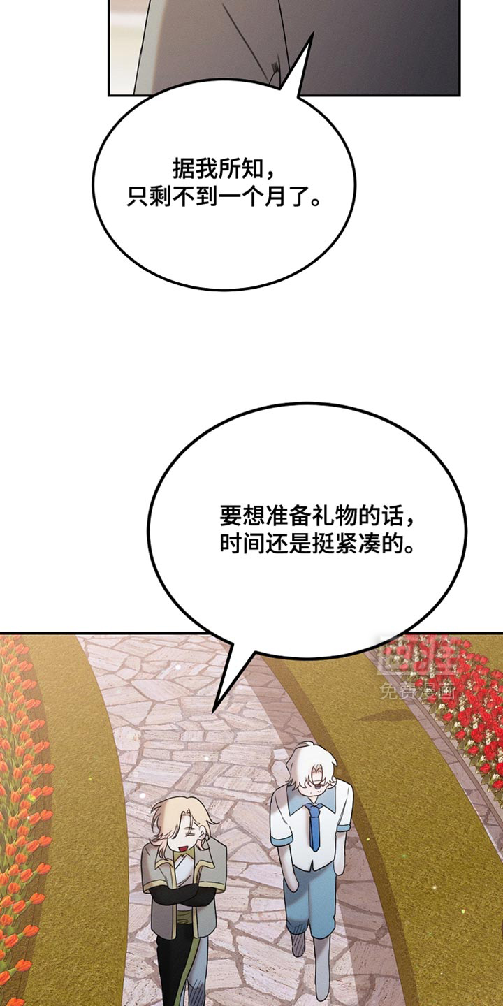 第119话4
