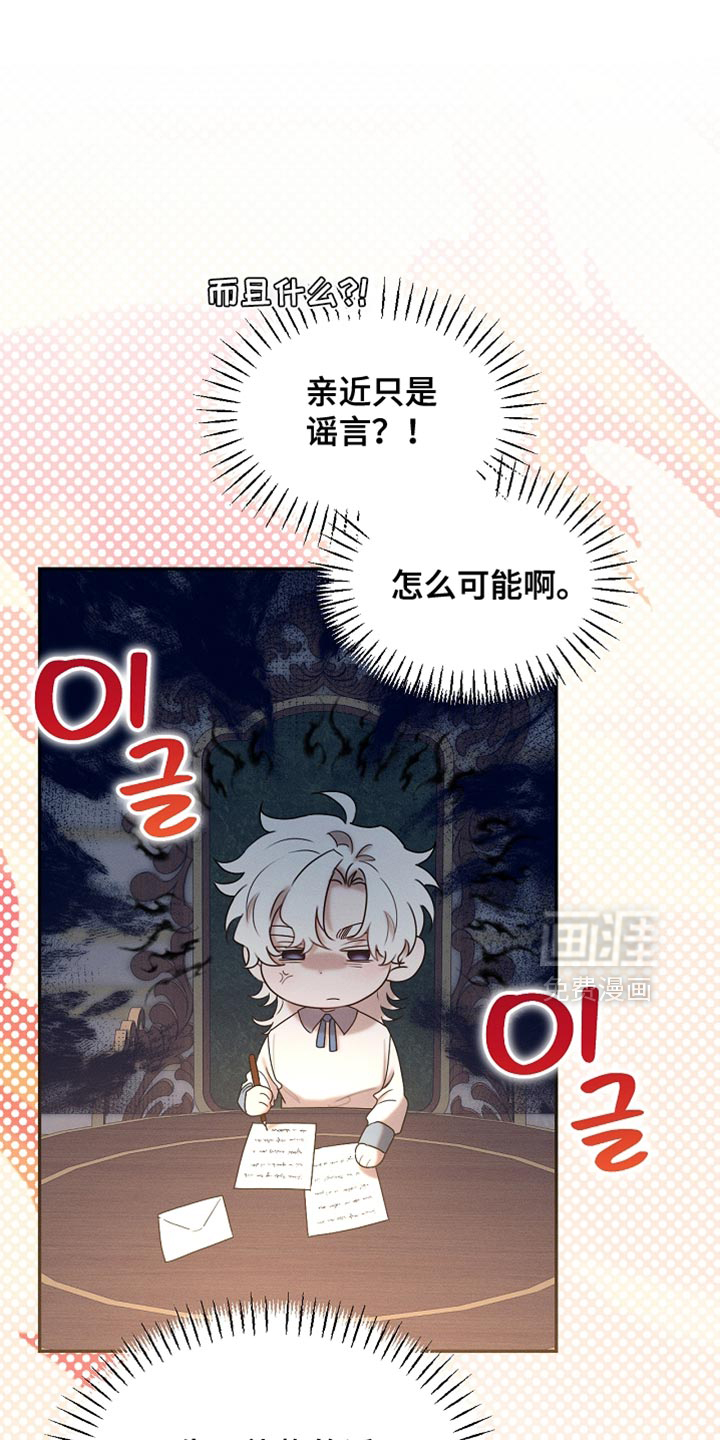 第119话18