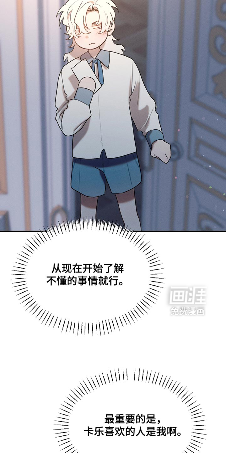 第119话21