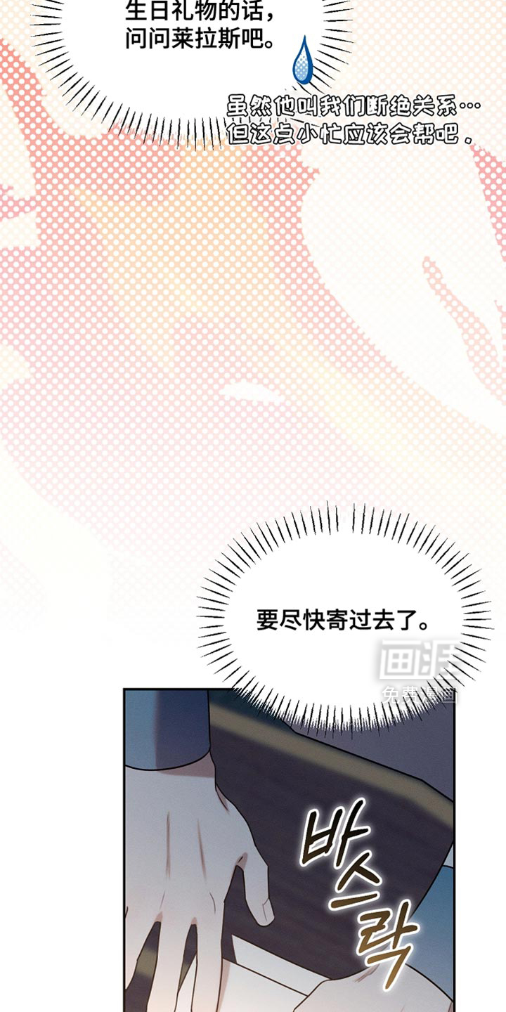第119话19