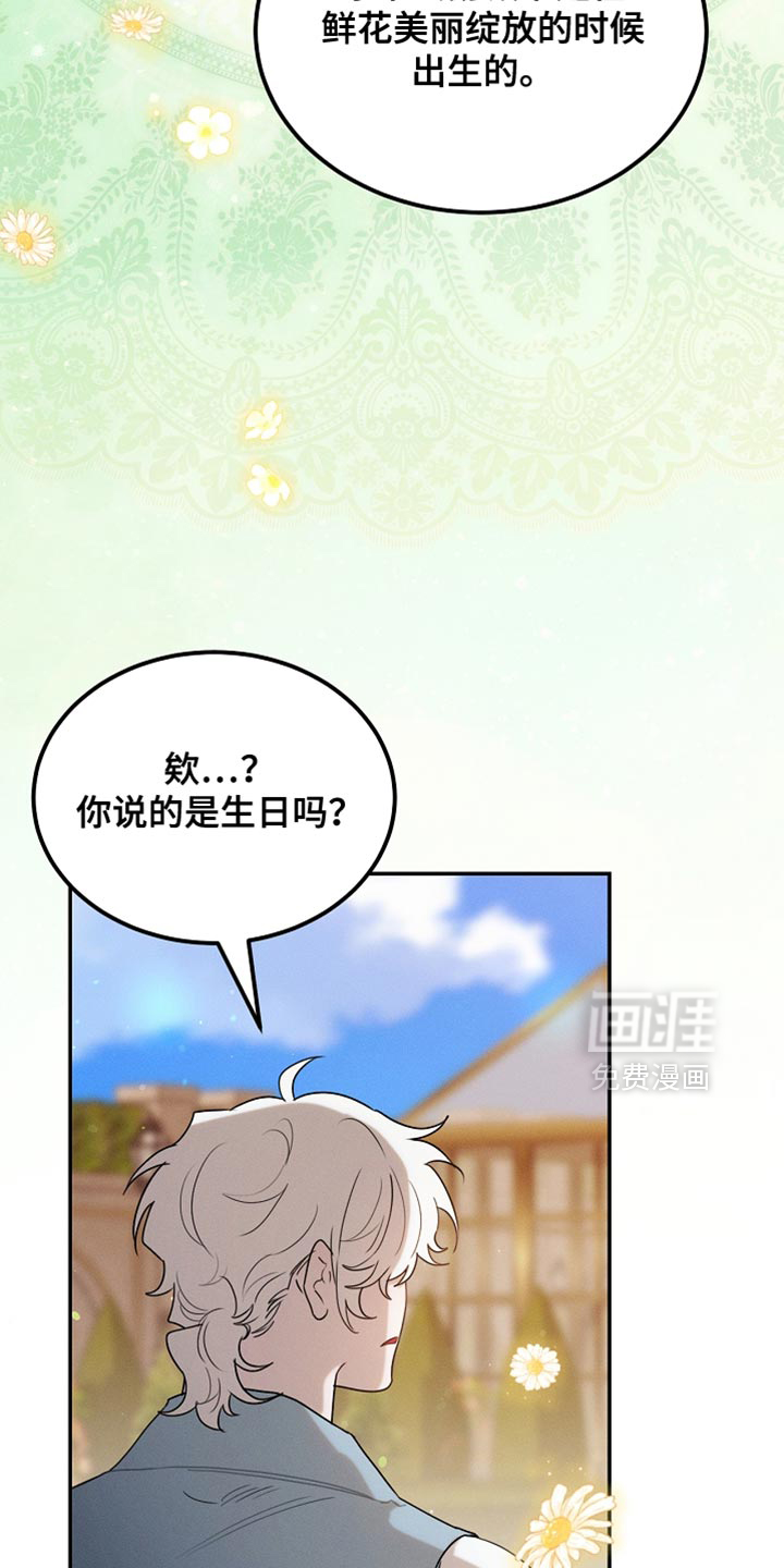 第119话2