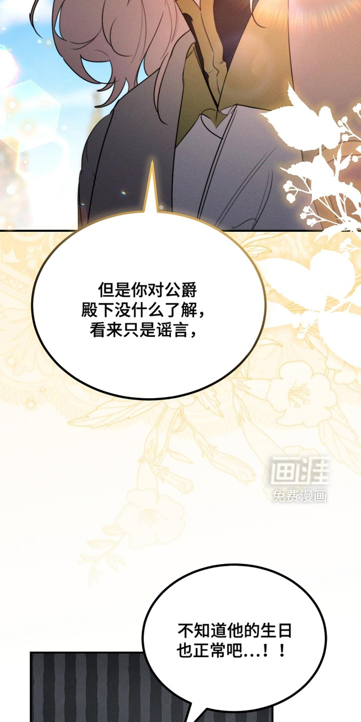 第119话7