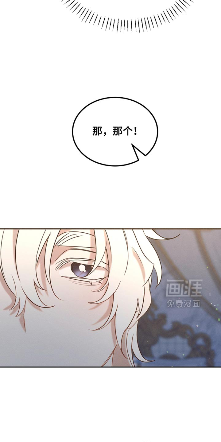 第119话22