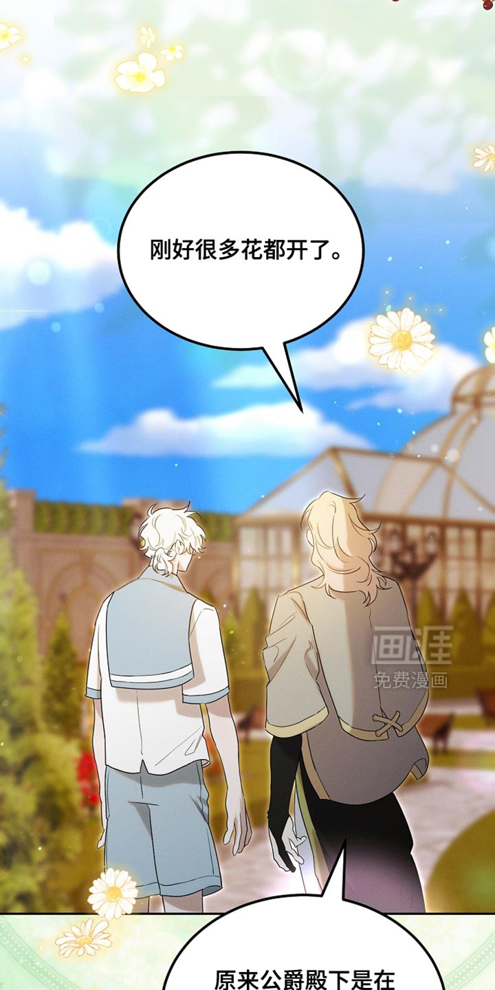 第119话1
