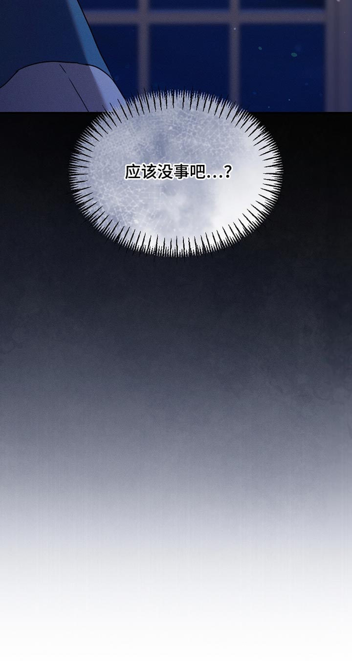 第119话37