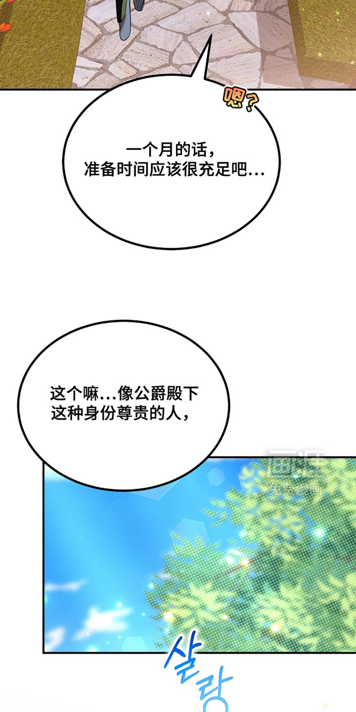 第119话5