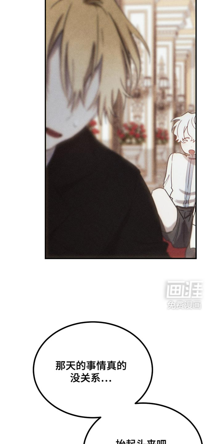 第119话31