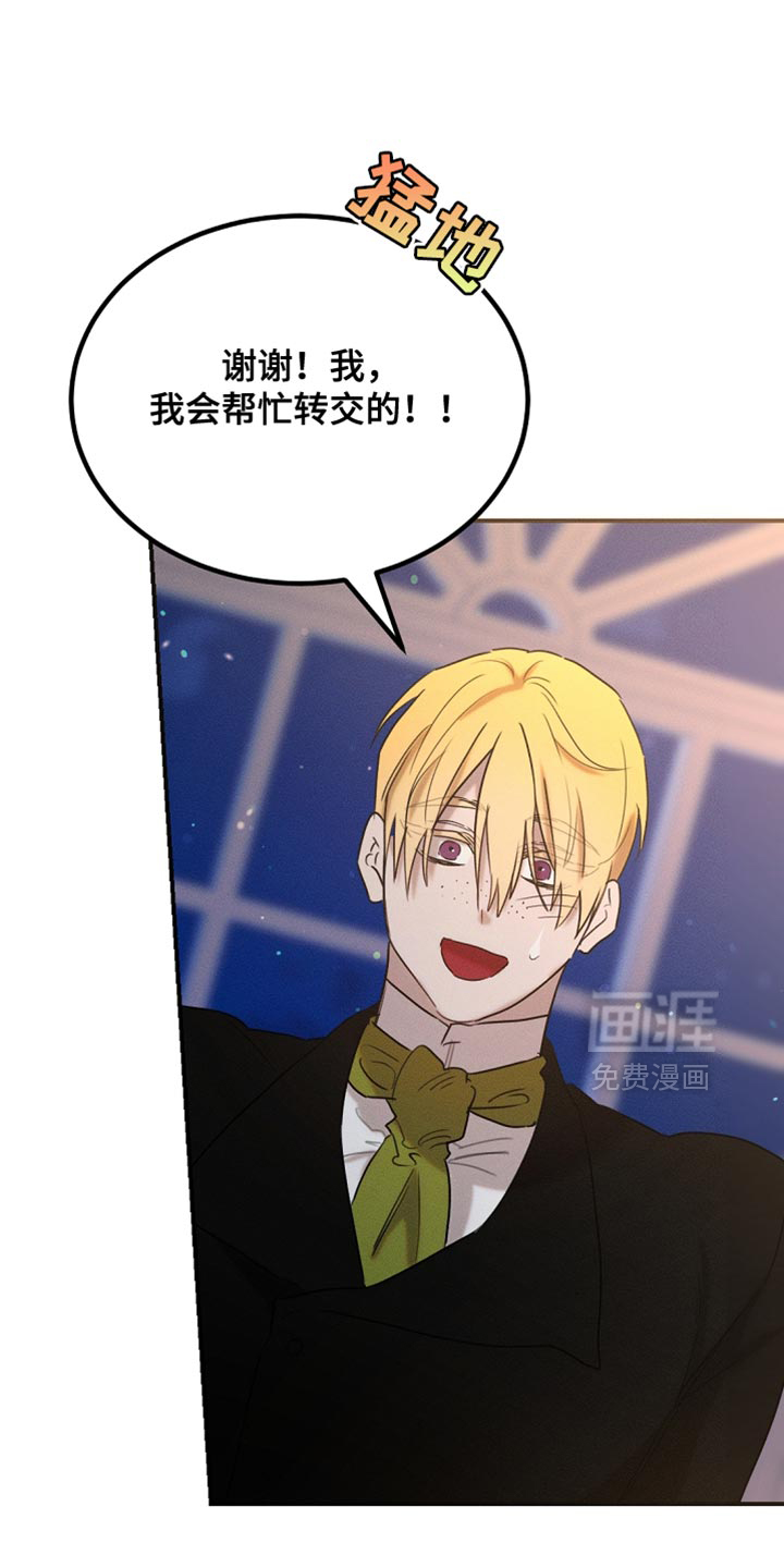第119话33