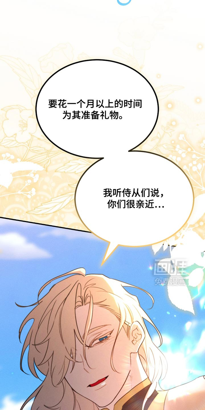 第119话6
