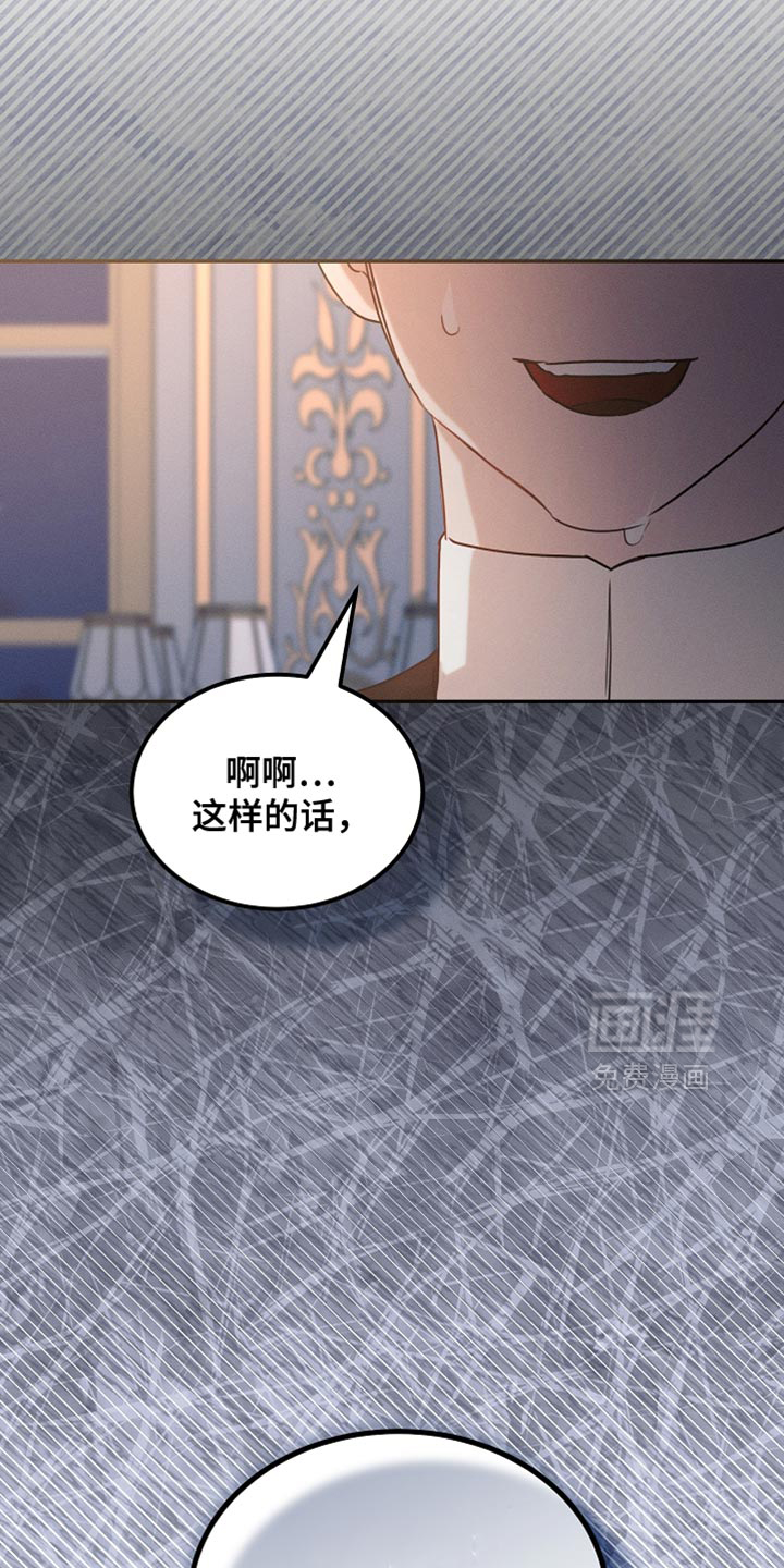 第119话25