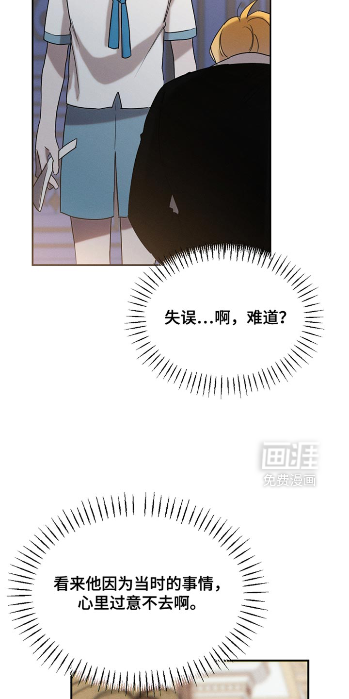 第119话30