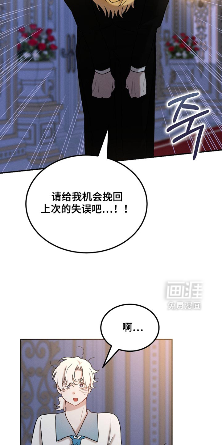 第119话29