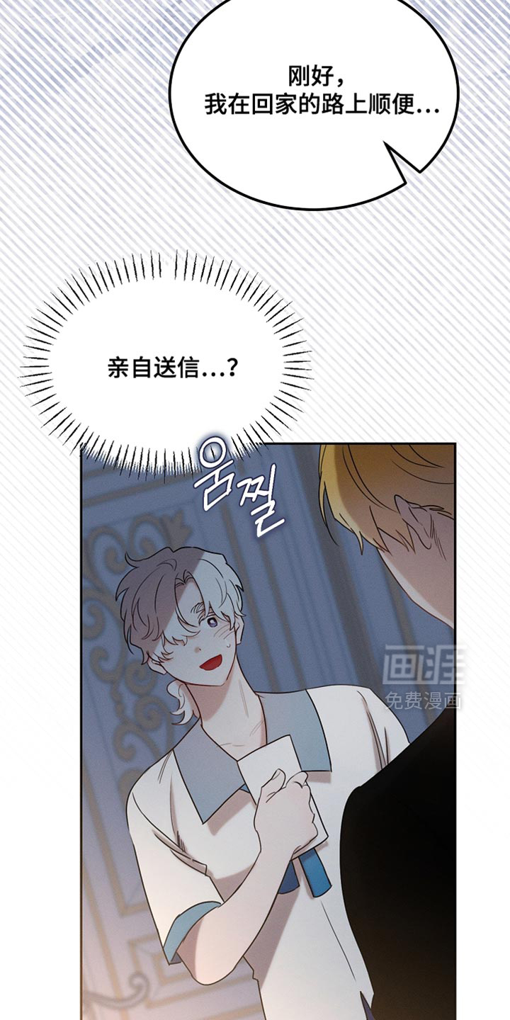第119话27