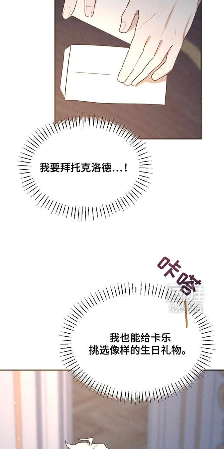 第119话20