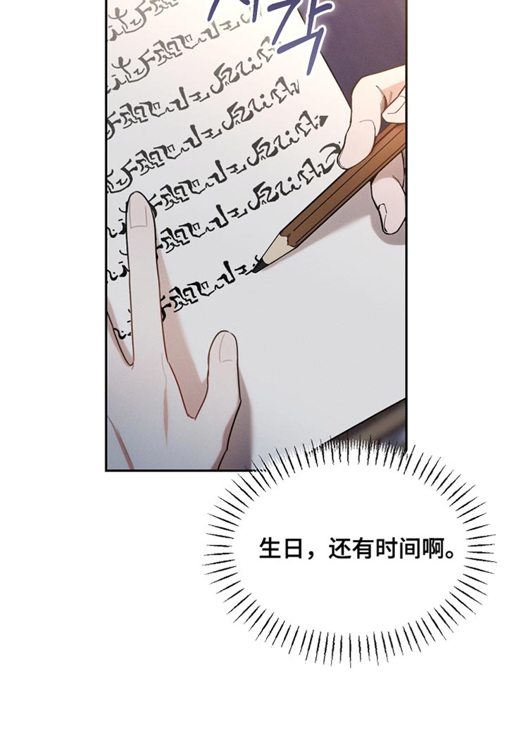 第119话17