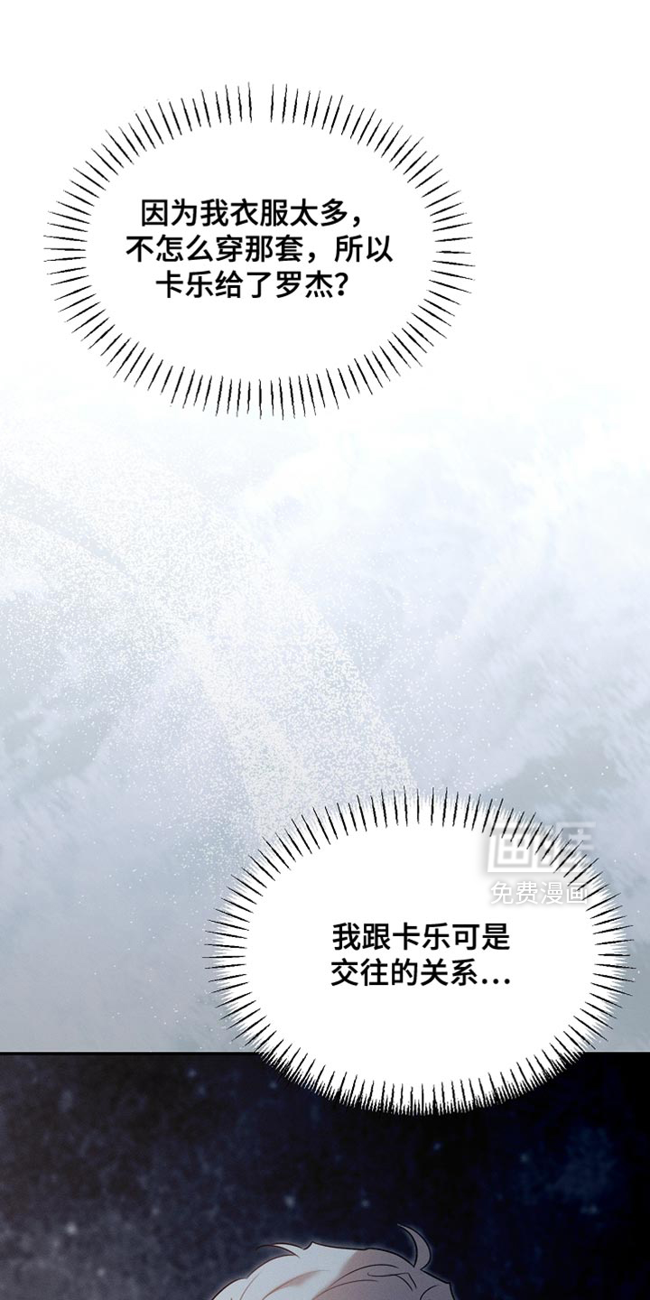 第119话13
