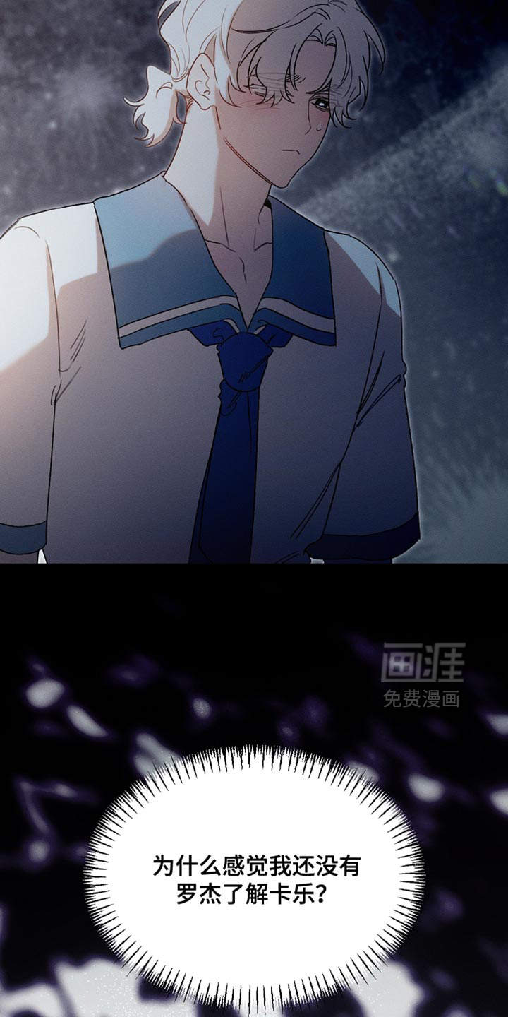 第119话14
