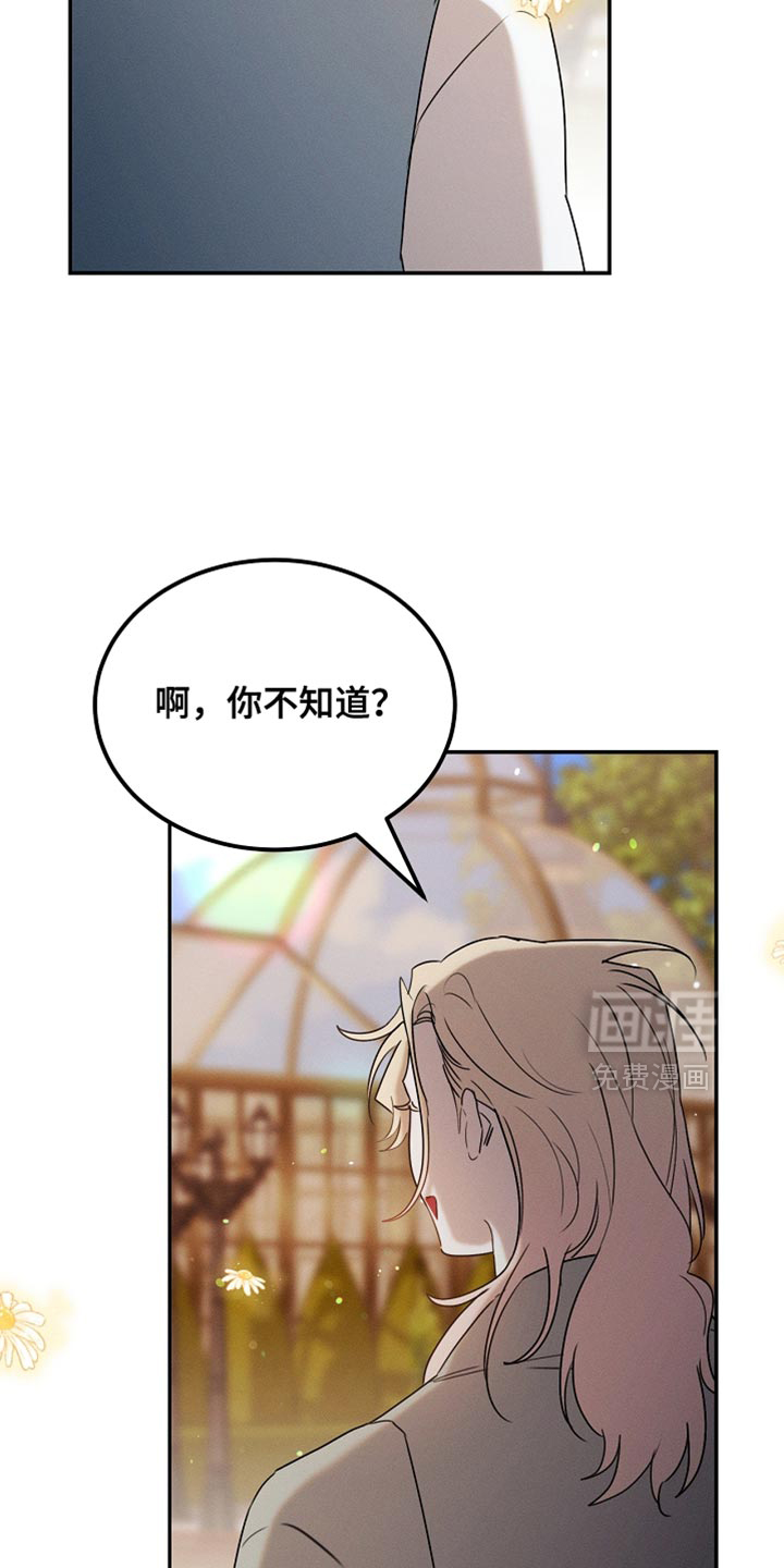 第119话3