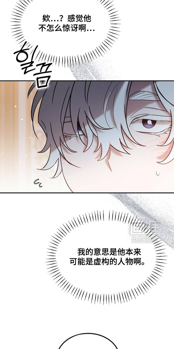 第118话13