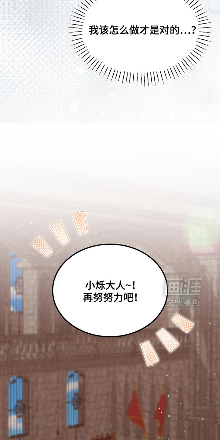 第118话28