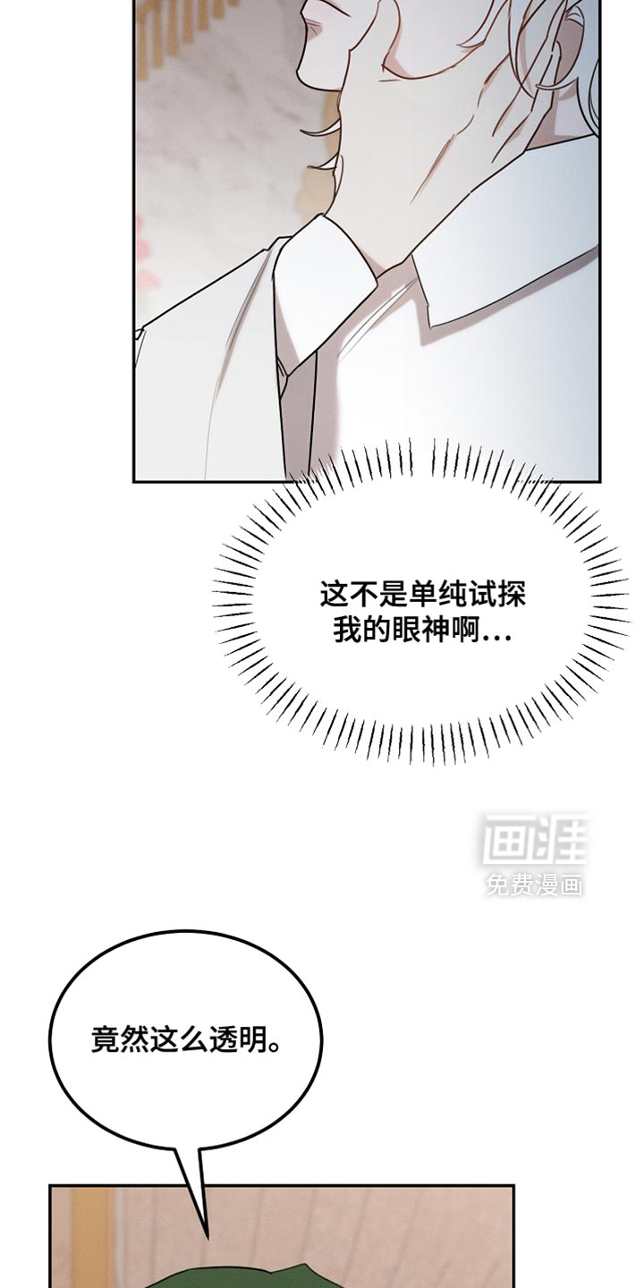 第118话3