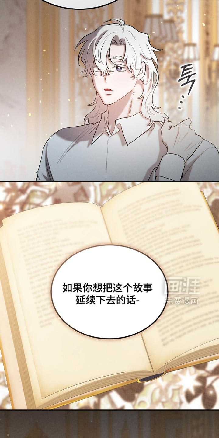 第118话22