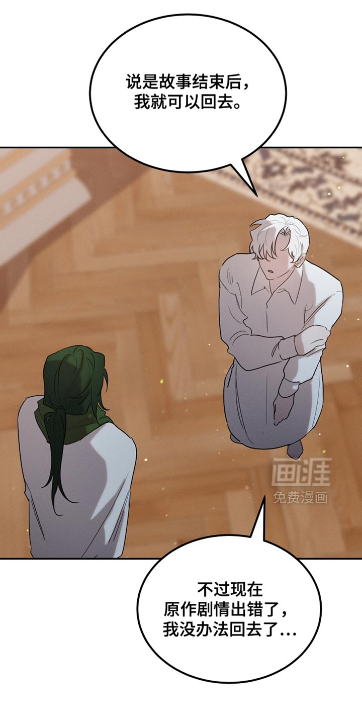 第118话15