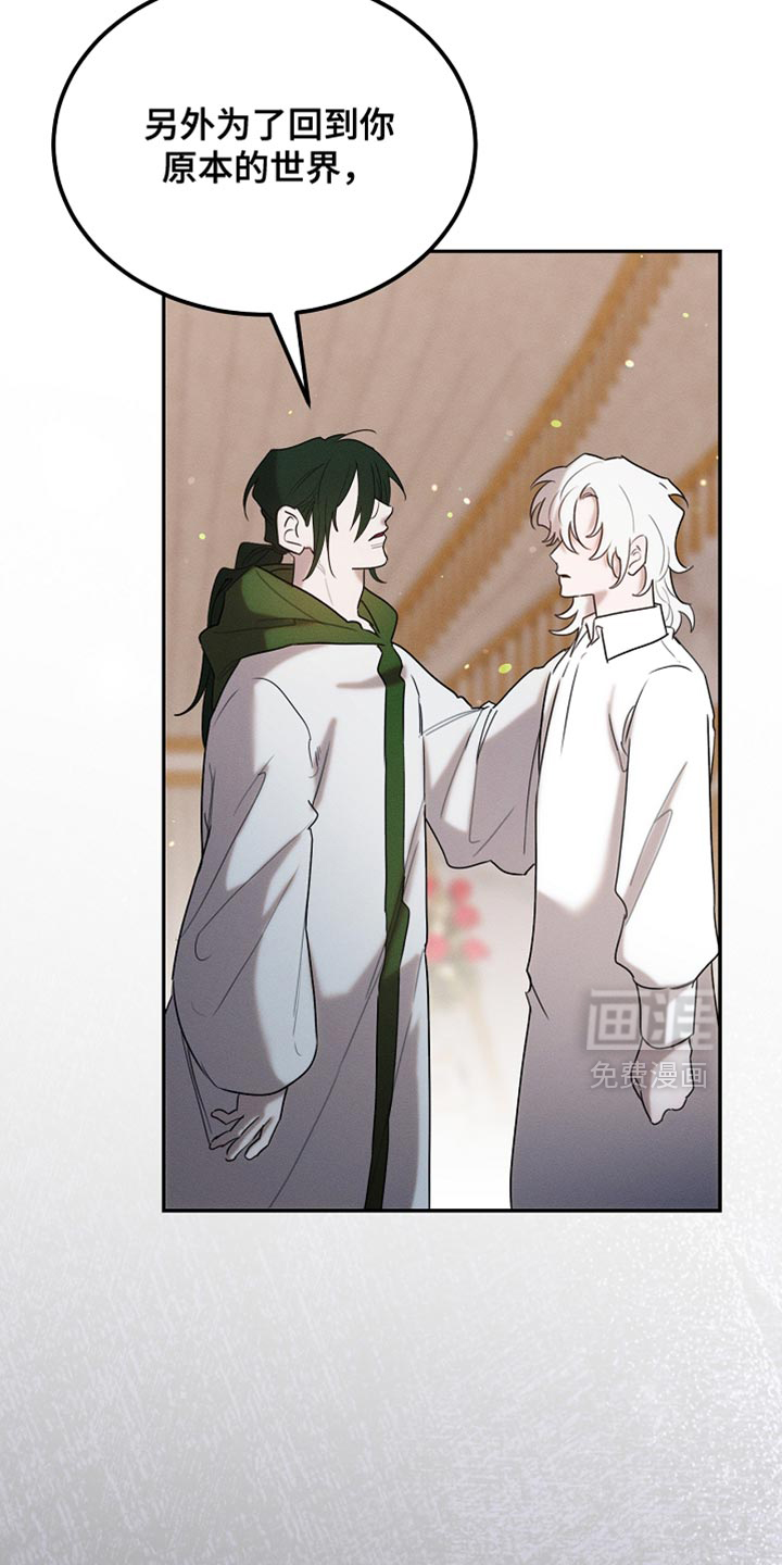 第118话24