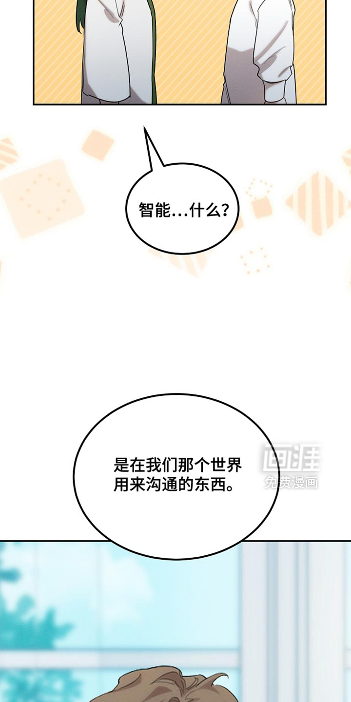 第118话9