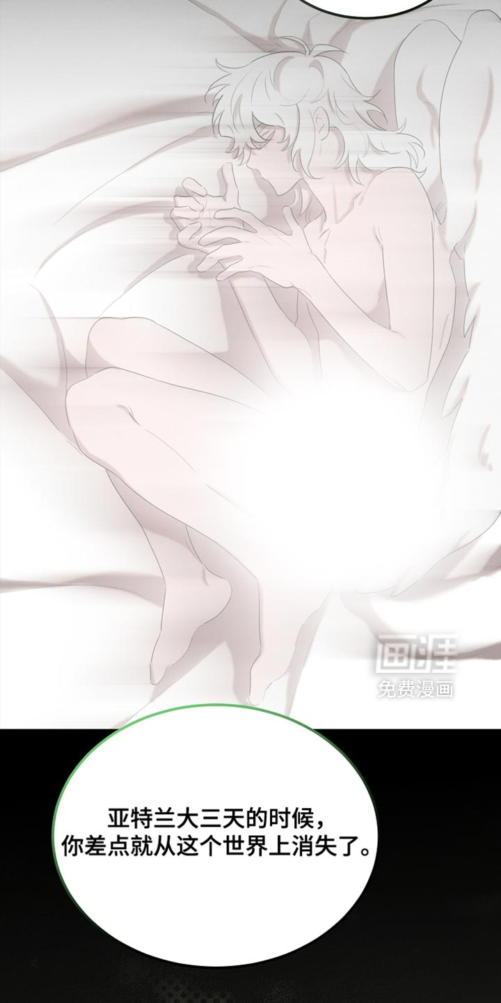 第118话19