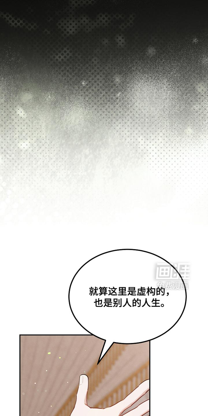 第118话20