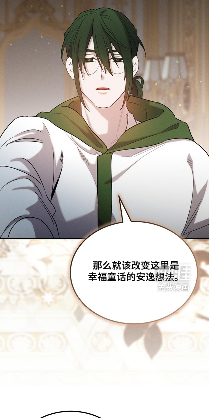 第118话23
