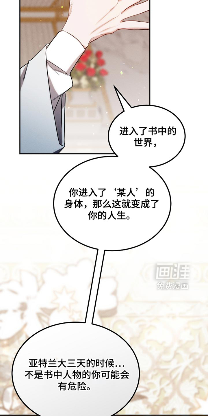 第118话21