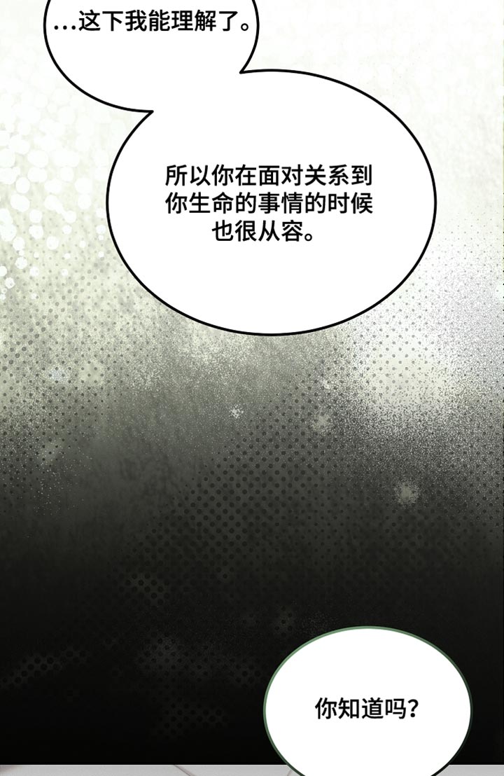 第118话18